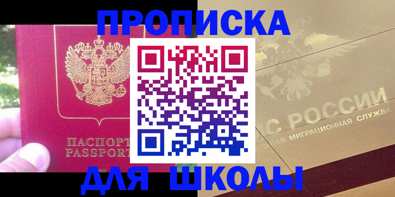 временная регистрация законно в Тверской области